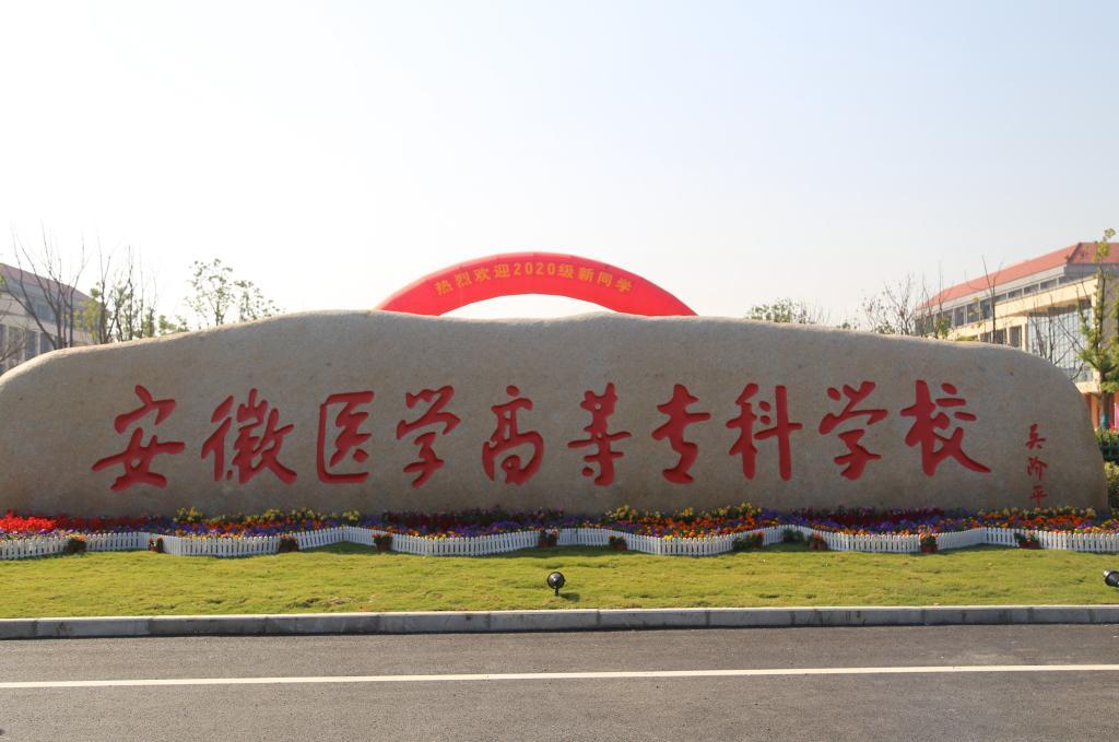 徽韵寻踪，安徽，文化与自然的和谐之旅