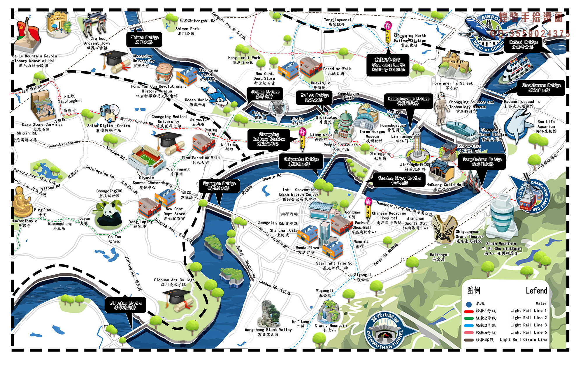 重庆，历史与现代交融的现代化大都市风采